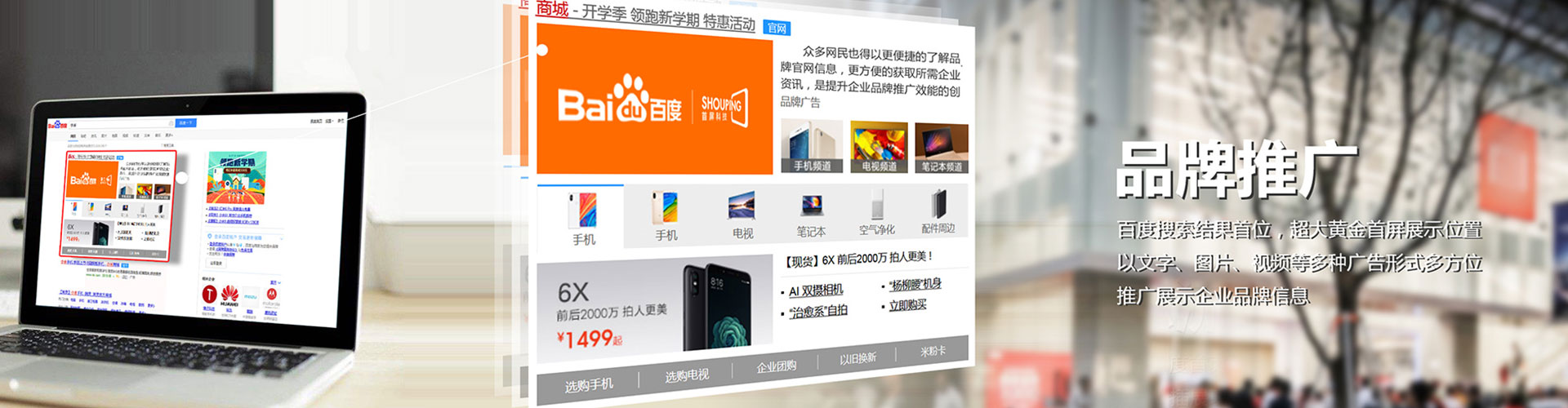 个旧信息流竞价