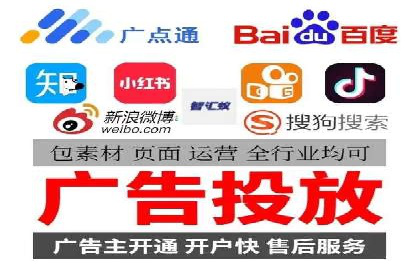 推广信息流广告的投放技巧及成功案例解析