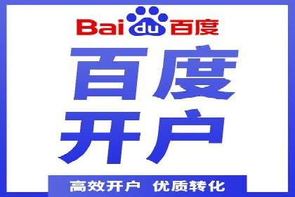 某行业sem代运营机构案例：效果显著，业绩翻番