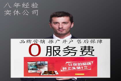 竞价SEM在房地产行业的推广应用案例