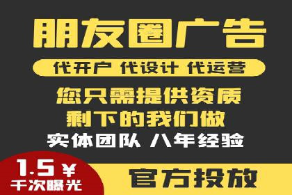 百度竞价托管运营助力电商转化案例